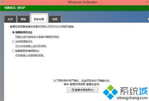 win10杀毒软件在哪里打开 win10自带杀毒软件打开方式