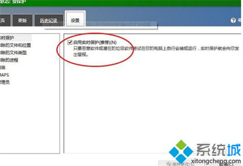 win10杀毒软件在哪里打开 win10自带杀毒软件打开方式