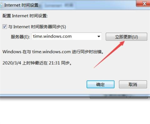 浏览器证书错误怎么解决 浏览器证书错误的解决方法