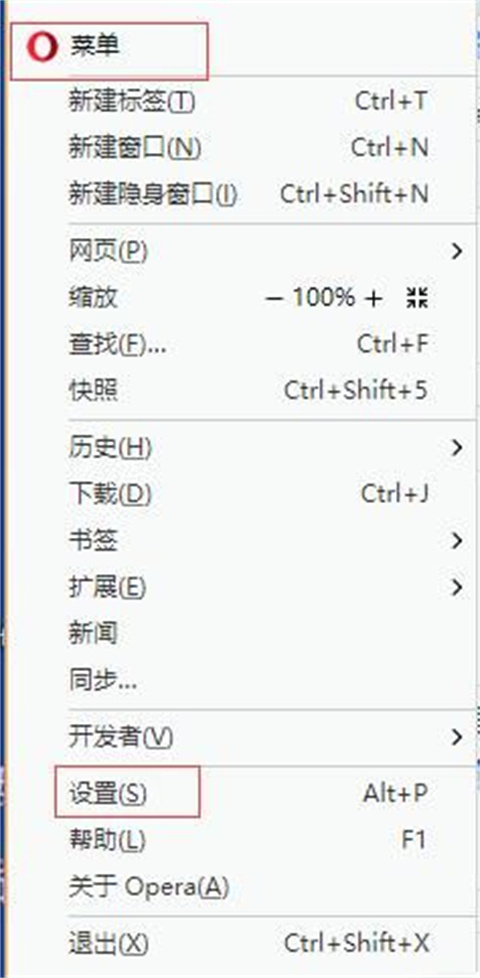 浏览器flash在哪设置 Opera浏览器flash的设置方法
