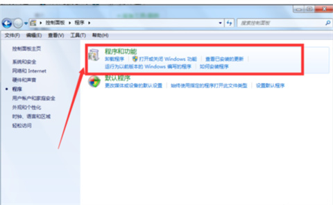 ie浏览器怎么卸载 ie浏览器的卸载方法