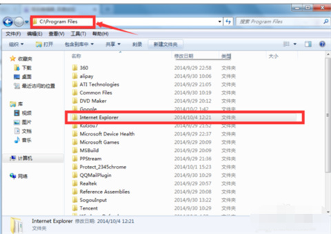 ie浏览器怎么卸载 ie浏览器的卸载方法