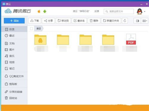 qq微云在哪里打开 qq微云的打开方式