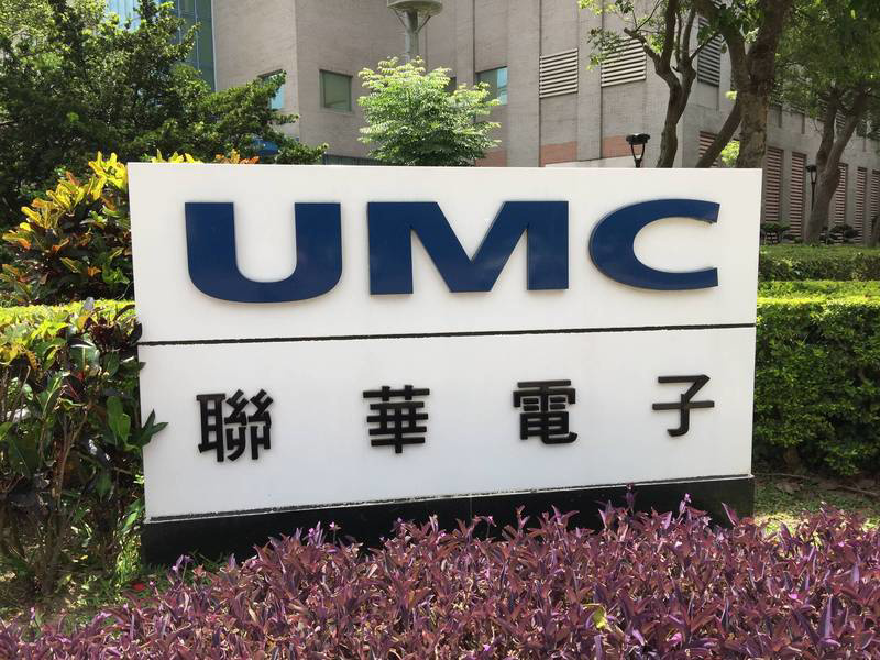 受惠于晶圆代工:联电预期营收增幅上调至 20%,今年资本支出 30 亿美元