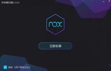 夜神模拟器怎么设置最流畅 夜神模拟器变流畅的方法