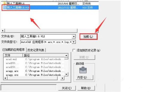 贱人工具箱应该怎么使用？贱人工具箱的使用步骤