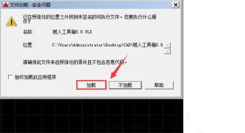 贱人工具箱应该怎么使用？贱人工具箱的使用步骤