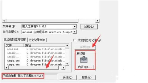 贱人工具箱应该怎么使用？贱人工具箱的使用步骤