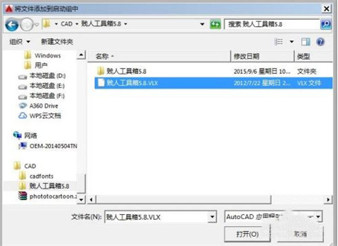 贱人工具箱应该怎么使用？贱人工具箱的使用步骤
