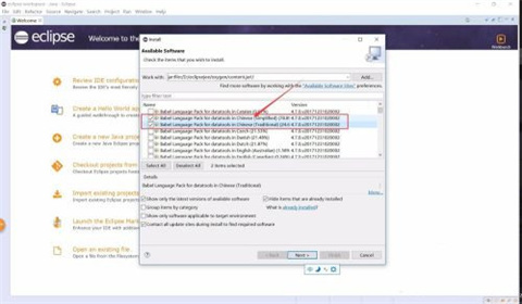 eclipse怎么设置中文 eclipse把英文设置成中文的方法