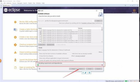 eclipse怎么设置中文 eclipse把英文设置成中文的方法