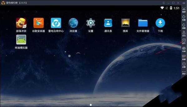 雷电模拟器怎么多开 雷电模拟器多开的方法