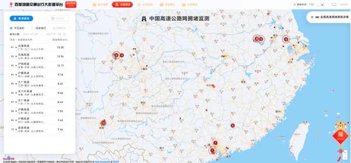 百度地图发起2022春运交通保障计划，服务公众春运出行-站长资讯网