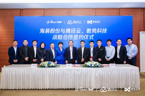 数势数字大脑产品赋能制造业，与腾讯云海晨达成战略合作-站长资讯网