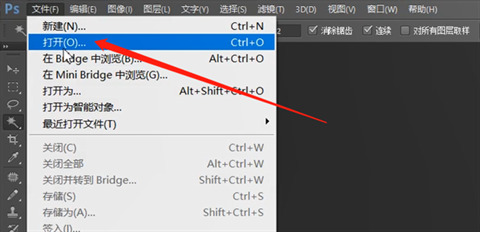 用photoshop抠图有哪些步骤?用photoshop抠图的使用技巧