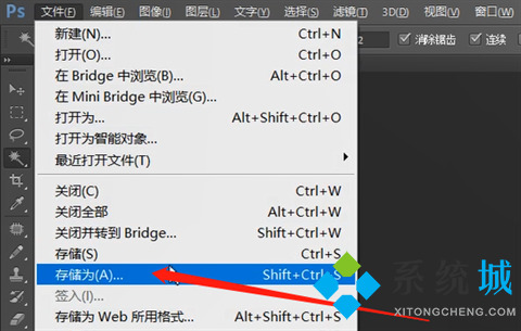 用photoshop抠图有哪些步骤?用photoshop抠图的使用技巧