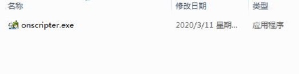 ons模拟器怎么用 ons模拟器的使用方法