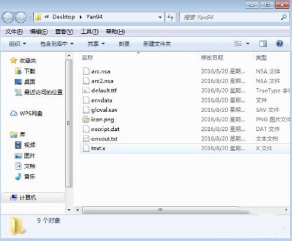 ons模拟器怎么用 ons模拟器的使用方法
