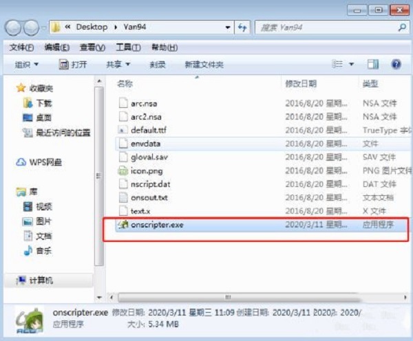 ons模拟器怎么用 ons模拟器的使用方法