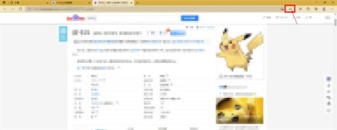 fatkun图片批量下载怎么用 fatkun图片批量下载软件的使用方法