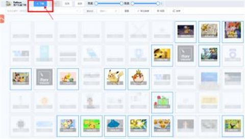 fatkun图片批量下载怎么用 fatkun图片批量下载软件的使用方法