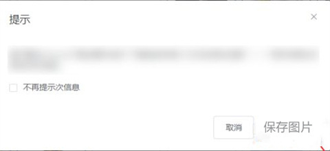 fatkun图片批量下载怎么用 fatkun图片批量下载软件的使用方法