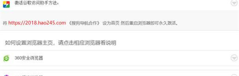 谷歌访问助手怎么用 谷歌访问助手的详细使用教程