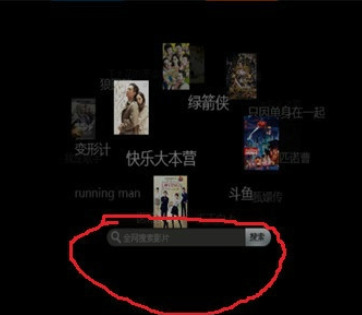 吉吉影音怎么使用 吉吉影音的使用教程