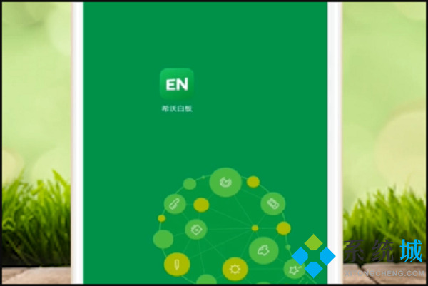 希沃白板怎么投屏 希沃白板投屏的方法