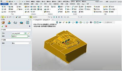 中望3D快速完成工程图制作的图文教程步骤是怎样的？(图文教程步骤)