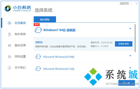 装机必备软件下载 系统数据备份还原工具推荐