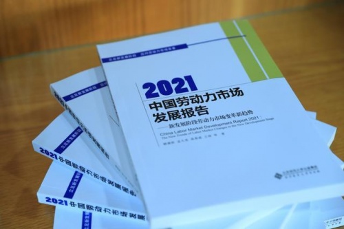 新技术新业态新模式 省薪云持续探索灵活用工行业