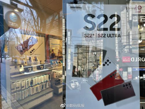 三星 Galaxy S22 Ultra 红色版海报曝光：或为个别市场独有版本-站长资讯网