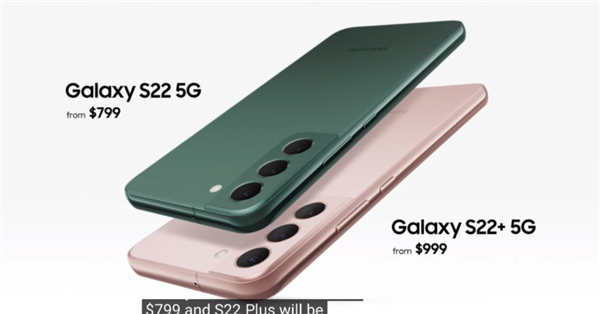 三星Galaxy S22系列正式发布