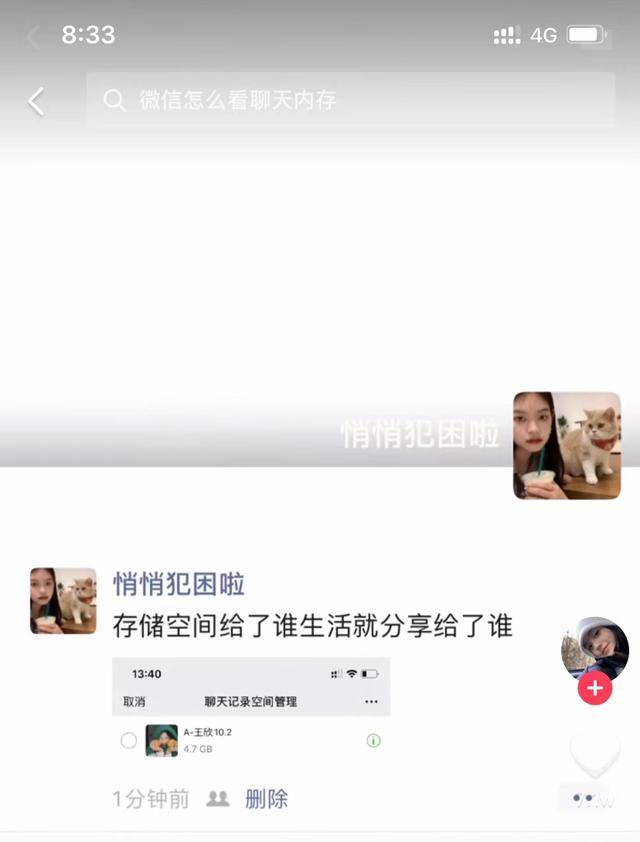 QQ今天生日!它永远属于“这个时代”