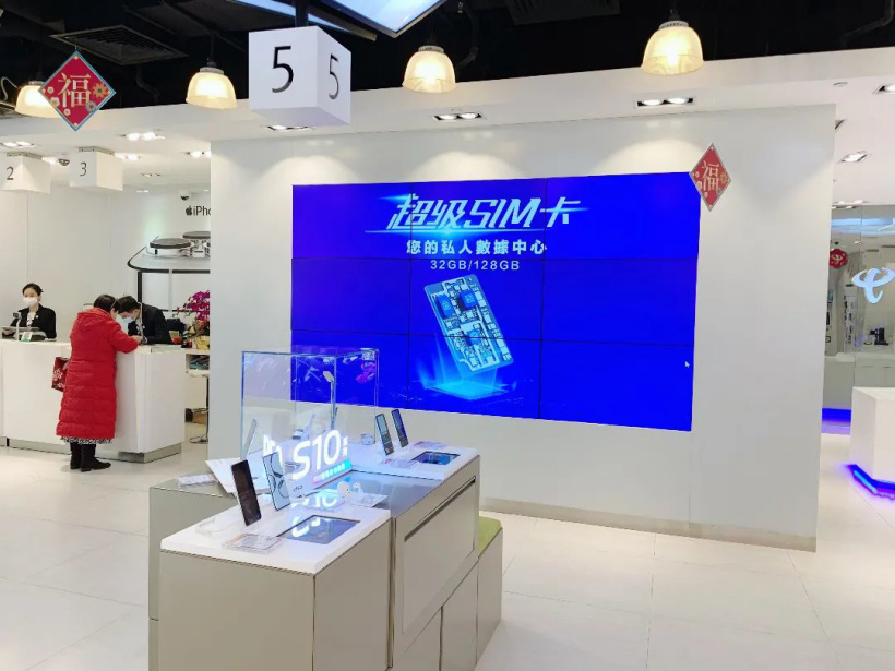 超级 SIM 卡在中国澳门正式上市： 32GB、128GB 容量