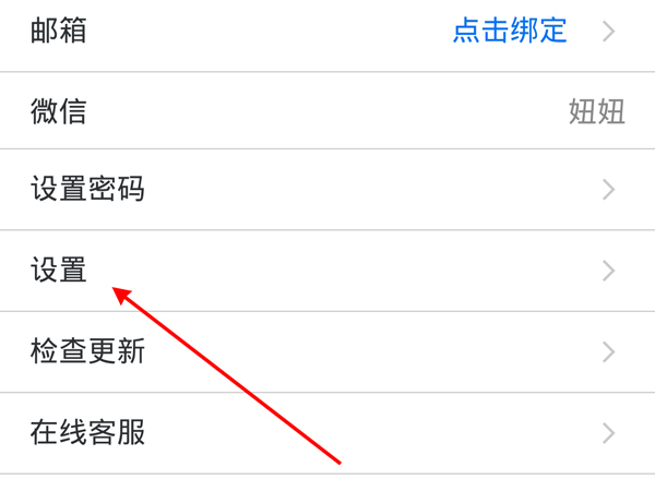 腾讯会议电脑版怎么开启摄像头 腾讯会议电脑版开启摄像头的方法