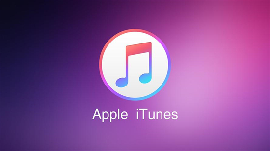 itunes怎么导入音乐 itunes导入音乐的方法