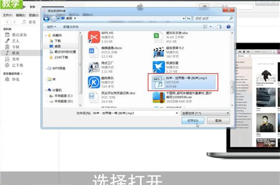 itunes怎么导入音乐 itunes导入音乐的方法