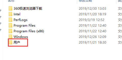 360浏览器收藏夹在哪个文件夹 360浏览器收藏夹位置介绍