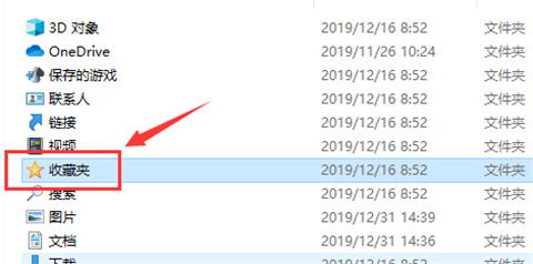 360浏览器收藏夹在哪个文件夹 360浏览器收藏夹位置介绍