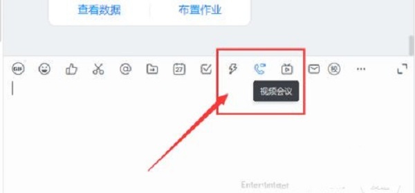 钉钉视频会议怎么看回放 钉钉视频会议看回放的方法