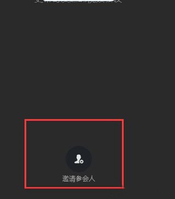 钉钉视频会议怎么看回放 钉钉视频会议看回放的方法