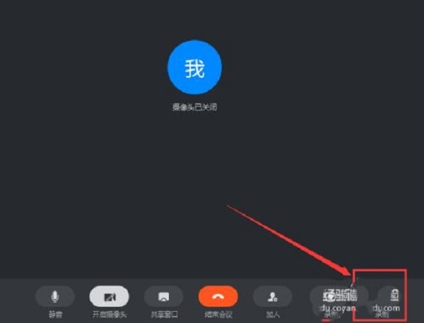 钉钉视频会议怎么看回放 钉钉视频会议看回放的方法