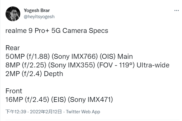 realme 9 Pro + 曝光,配备 50MP 索尼 IMX766 传感器