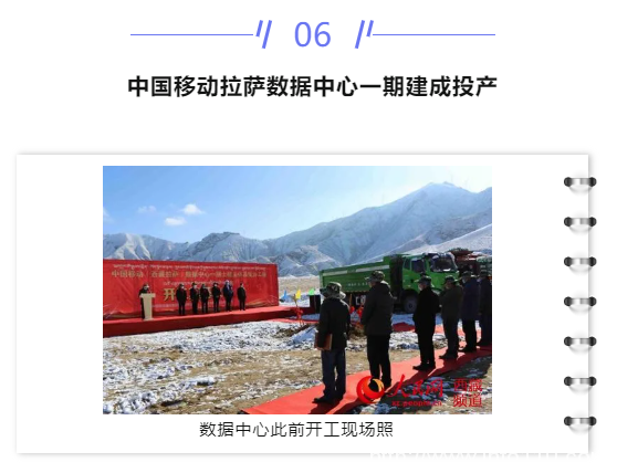 【IDC圈一周最HOT】光环新网、石家庄、陕西、安徽数据中心项目,上海数据中心摸底,国家新型数据中心典型案例公示……