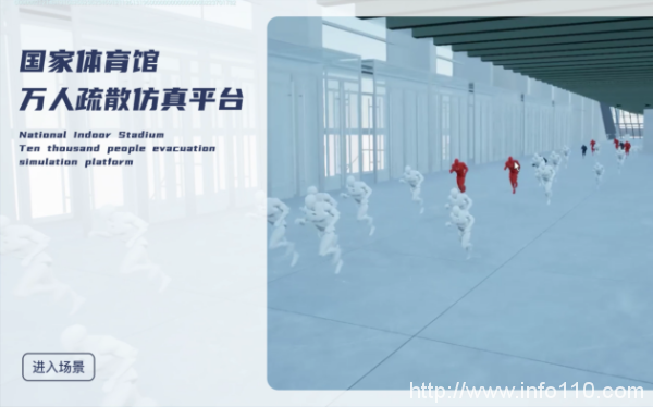 共赴冰雪之约 中奥科技数智守护“奥运健儿”一路向上