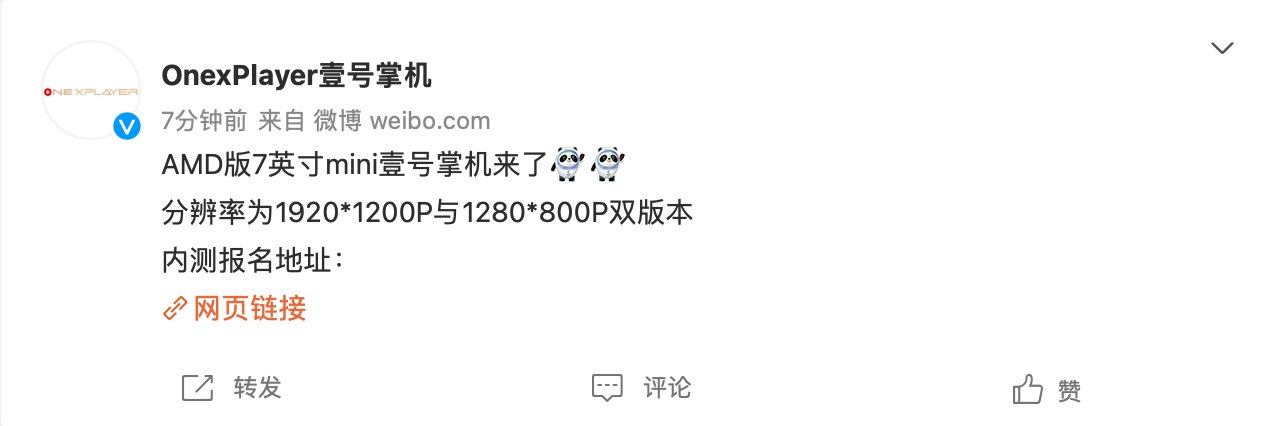 壹号本公布新款 OnexPlayer mini 掌机:搭载 AMD 处理器,可选 800P / 1200P 屏