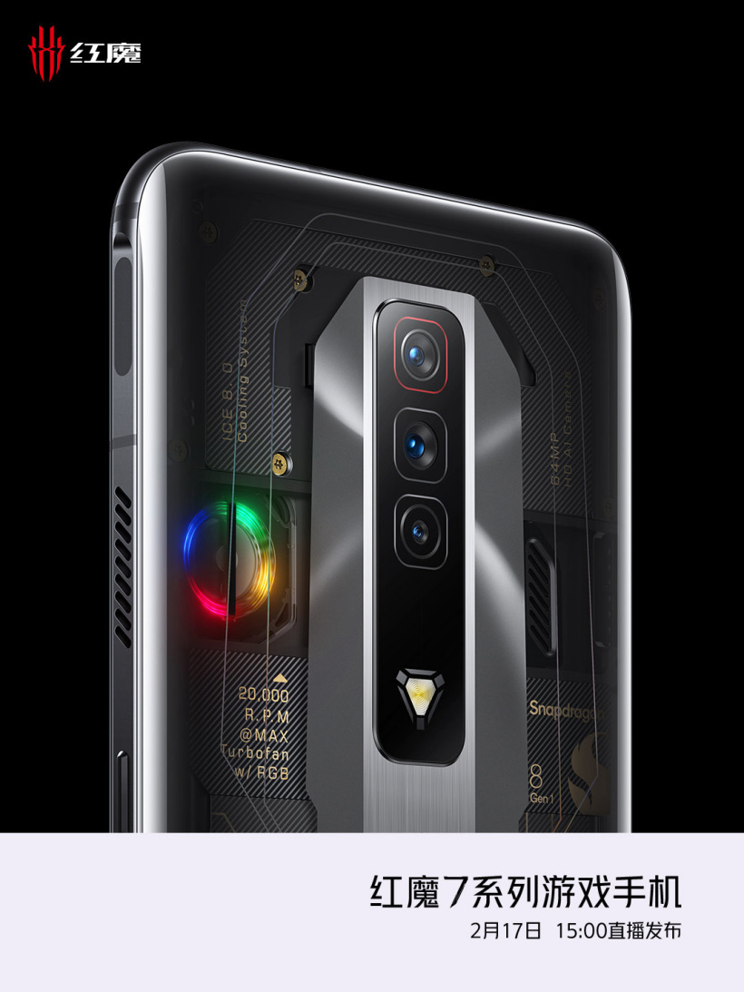 超炫酷，红魔 7 系列游戏手机官方图公布：屏下摄像头 + 氘锋透明机身