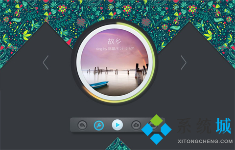 免费的音乐播放器有哪些 免费的音乐播放器合集